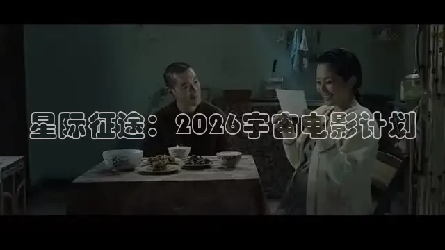黄果免费短剧