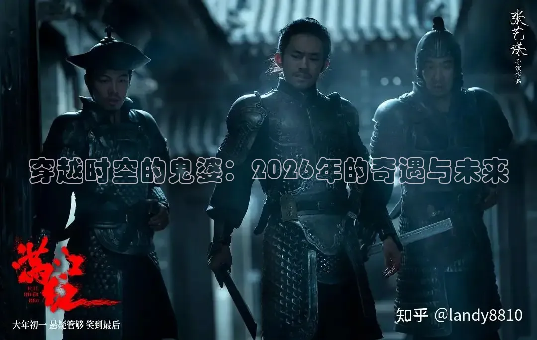 黄果短剧重生之郭母在线观看